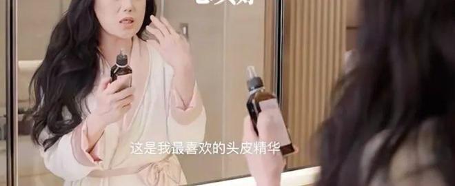 花精油、头皮精华、猪鬃梳、真丝枕套、发圈冰球突破爆百万大奖瀑布发养生好物丨山茶(图13)