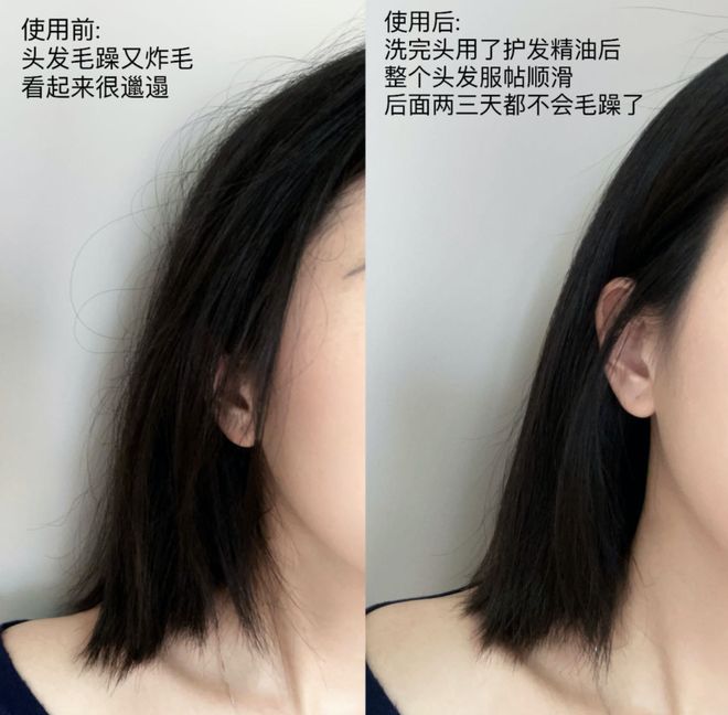 花精油、头皮精华、猪鬃梳、真丝枕套、发圈冰球突破爆百万大奖瀑布发养生好物丨山茶(图14)