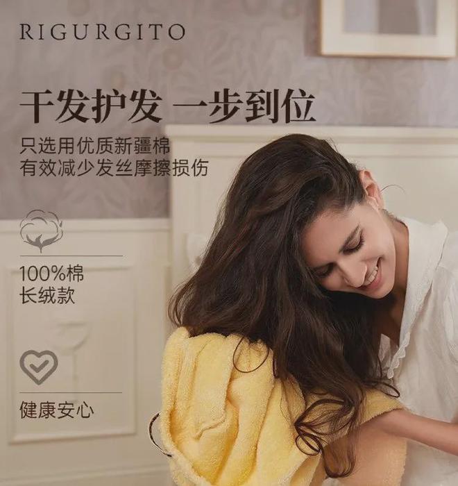 花精油、头皮精华、猪鬃梳、真丝枕套、发圈冰球突破爆百万大奖瀑布发养生好物丨山茶(图26)