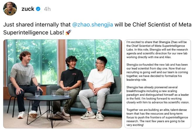 技巨头AI大权!一觉醒来图灵奖得主也要向他汇报冰球突破爆百万大奖28岁华人执掌185万亿科(图2) 技巨头AI大权!一觉醒来图灵奖得主也要向他汇报冰球突破爆百万大奖28岁华人执掌185万亿科(图2)