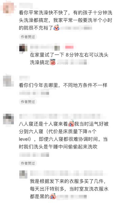动！杭州有家长“捏了把汗”冰球突破游戏网站本周密集启(图2)