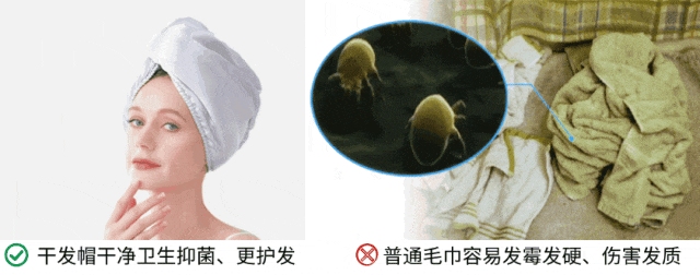 ”入冬洗头干发神器！养出女明星绸缎发！冰球突破豪华版手机版国产变态“抽水帽(图2)