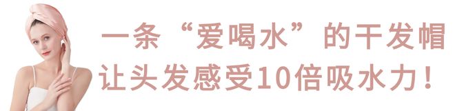 ”入冬洗头干发神器！养出女明星绸缎发！冰球突破豪华版手机版国产变态“抽水帽(图5)