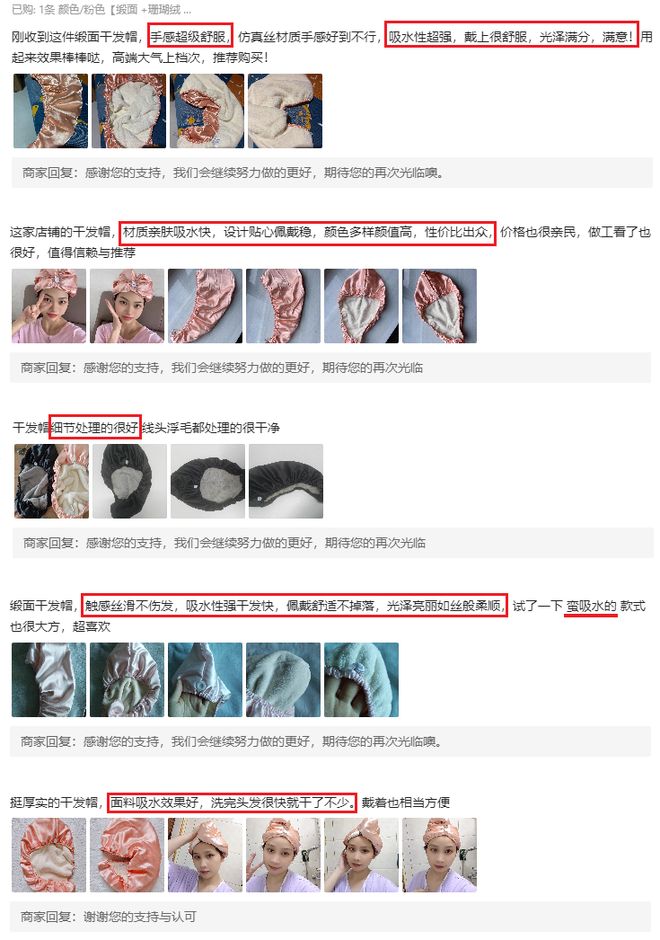 ”入冬洗头干发神器！养出女明星绸缎发！冰球突破豪华版手机版国产变态“抽水帽(图12)