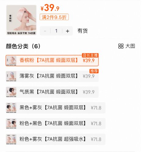 ”入冬洗头干发神器！养出女明星绸缎发！冰球突破豪华版手机版国产变态“抽水帽(图14)