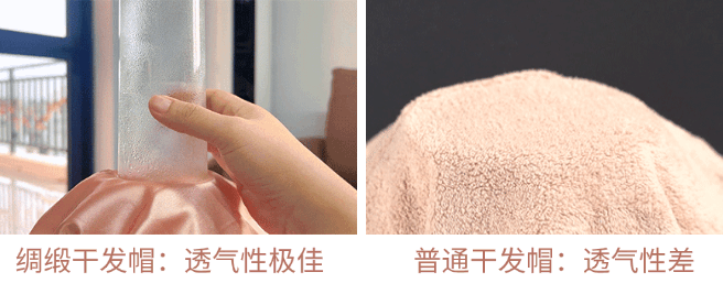 ”入冬洗头干发神器！养出女明星绸缎发！冰球突破豪华版手机版国产变态“抽水帽(图17)